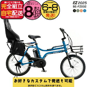 �y�ő�8�{�G���g���v�z�y�I�ׂ�O�J�S�����V�[�g�t���J�X�^�� �z�����������ꕔ�n�揜�� ���V�[�g�Z�b�g BE-FZ032 EZ �C�[�[�b�g iki �����`���C���h�V�[�g�t 20�C���` �p�i�\�j�b�N �o�X