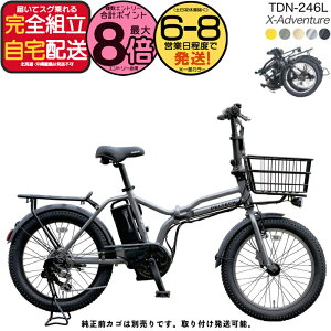 �y1000�N�[�|�����ő�8�{�z���[�J�[���������������ꕔ�n�� �d���A�V�X�g�܂肽���ݎ��]�� TDN-246L �y���e�b�N 20�C���` 8.5Ah �d���A�V�X�g���]�� �d�����]�� �܂��� PELTECH �t�H�[���f�B���O