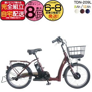 �y2000�~�N�[�|�����ő�8�{�z���[�J�[���������������ꕔ�n�� �d���A�V�X�g �d�����]�� TDN-209L �y���e�b�N 20�C���` 8Ah 12Ah �d���A�V�X�g���]�� ���{�d�Y�����[�^�[ �Ᏸ �V�j�A�T�C�N�� ����