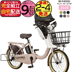 �y2000�~�N�[�|�����ő�9�{�z�y�������� ���ꕔ�n����� 2026�N �M���b�g�E�N���[��F�EDX BE-FHD033 �p�i�\�j�b�N 20�C���` 16Ah �M���b�g �N���[�� �d���A�V�X�g���]�� �d�����]�� �q�悹���]�� 3