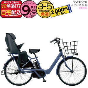 y2000N[|ő9{z2025Nf MbgEAj[YEDXE26 BE-FAD632 V:}bgVClCr[ pi\jbN 26C` 16Ah GYUTTO 26^ MbgAj[YDX dAVXg] q悹