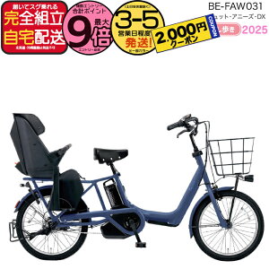 y2000N[|ő9{z2025Nf MbgEAj[YEDXE BE-FAW031 V:}bgVClCr[ pi\jbN 20C` 16Ah GYUTTO 20^  MbgAj[YDX dAVXg