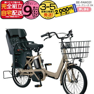 y2000N[|ő9{z ꕔn 2025Nf MbgEAj[YEDXE BE-FAW031 pi\jbN 20C` 16Ah GYUTTO 20^  MbgAj[YDX dAVXg