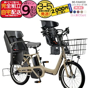 y2000N[|ő9{z ꕔn y3l艟z2025Nf MbgEAj[YEDXE BE-FAW031 pi\jbN 20C` 16Ah GYUTTO Aj[YDX dAVXg]