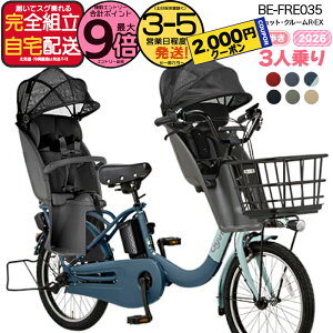 y2000N[|ő9{z ꕔn 3lZbg NCbN MbgEN[REEXE20 BE-FRE035 2026Nf pi\jbN 20C` 16Ah GYUTTO 20^ MbgN[R EX d