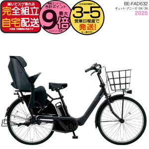 y1000N[|ő9{z2025Nf MbgEAj[YEDXE26 BE-FAD632 B:}bgWFbgubN pi\jbN 26C` 16Ah GYUTTO 26^ MbgAj[YDX dAVXg] q悹