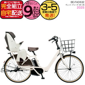 y1000N[|ő9{z2025Nf MbgEAj[YEDXE26 BE-FAD632 F:zCgO[ pi\jbN 26C` 16Ah GYUTTO 26^ MbgAj[YDX dAVXg] q悹] d