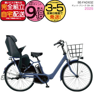 y1000N[|ő9{z2025Nf MbgEAj[YEDXE26 BE-FAD632 V:}bgVClCr[ pi\jbN 26C` 16Ah GYUTTO 26^ MbgAj[YDX dAVXg] q悹