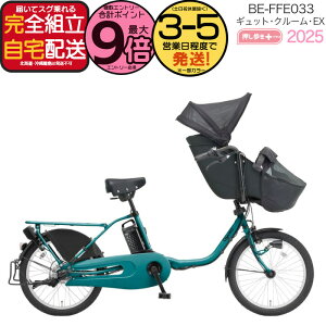 y1000N[|ő9{zNCbNt 2025Nf MbgN[EX BE-FFE033 V:fB[vGhu[ pi\jbN 20C` 16Ah Mbg N[ dAVXg] d] O