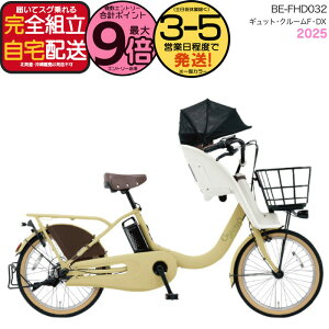 yő9{Ggvz2025Nf MbgEN[FEDX BE-FHD032 G2:}bgVgXO[ pi\jbN 20C` 16Ah Mbg N[ dAVXg] d] q悹] 3