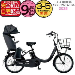 y2000N[|ő9{zMbgEN[REDXE20 BE-FRD034 B:}bg`R[ubN 2025Nf pi\jbN 20C` 16Ah GYUTTO MbgN[ dAVXg] d] q