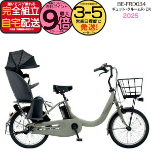 y2000N[|ő9{zMbgEN[REDXE20 BE-FRD034 GF}bgI[u 2025Nf pi\jbN 20C` 16Ah GYUTTO MbgN[ dAVXg] d] q悹]