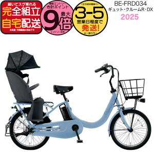 y2000N[|ő9{zMbgEN[REDXE20 BE-FRD034 V2:z]u[ 2025Nf pi\jbN 20C` 16Ah GYUTTO MbgN[ dAVXg] d] q悹]