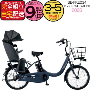 y2000N[|ő9{zNCbNt MbgEN[REEXE20 BE-FRE034 V:}bglCr[ 2025Nf pi\jbN 20C` 16Ah GYUTTO 20^ MbgN[R EX dAVXg] d