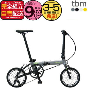 yő9{Ggvz _z tbm eB[r[G O3iϑ 14C` y7.9kg DAHON ܂肽ݎ] _z[ ܂ݎ] ~jx RpNg a ʋ ʊw C^[i