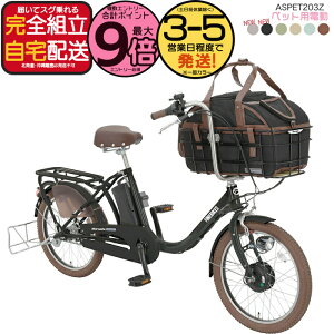 y1000N[|ő9{z ꕔn ybgƏ ybg|[^[AVXg 2025 ASPET203Z ې΃TCN (Maruishi) 20C` 11.1Ah ybg 悹 ] ybg|[^[ L[obO