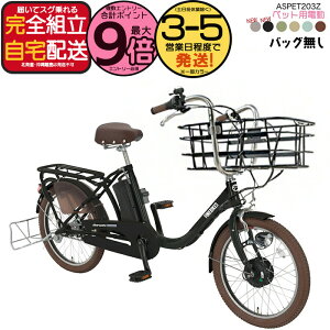 y1000N[|ő9{z ꕔn yÔ݁EybgobOzybgƏ ybg|[^[AVXg ASPET203Z ې 20C` 11.1Ah 悹 ] ybg|[^[ 3iϑ 