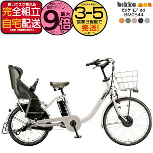 yő9{Ggvz ꕔn rbPudd BM0B44 qǂ悹 q悹Zbg bikke uaXg 24C` 20C`14.3Ah 2025 rbP u 3lΏ q悹] d