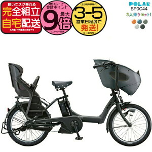 yő9{Ggvz ꕔn 3lZbg 2025Nf rbP|[[ e BP0C44 bikke POLAR e 15.4Ah uaXg d] Ol 20C` rbPE|[ Oq悹 