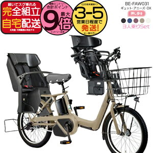 y1000N[|ő9{z ꕔn y3l艟z2025Nf MbgEAj[YEDXE BE-FAW031 pi\jbN 20C` 16Ah GYUTTO Aj[YDX dAVXg]