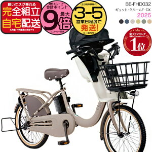 yő9{Ggvz ꕔn 2025Nf MbgEN[FEDX BE-FHD032 pi\jbN 20C` 16Ah Mbg N[ dAVXg] d] q悹] 3l