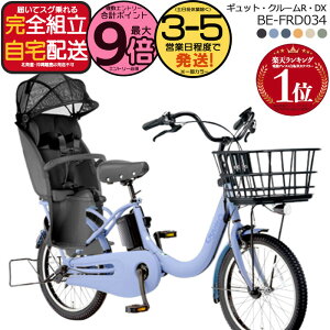 y2000N[|ő9{z ꕔn MbgEN[REDXE20 BE-FRD034 2025Nf pi\jbN 20C` 16Ah GYUTTO MbgN[ dAVXg] d] q