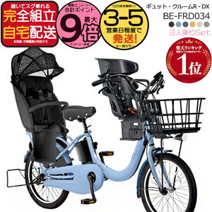 y2000N[|ő9{z ꕔn MbgEN[REDXE20 BE-FRD034 3lZbg 2025Nf pi\jbN 20C` 16Ah GYUTTO MbgN[ NCD510S NCD512S dAVX