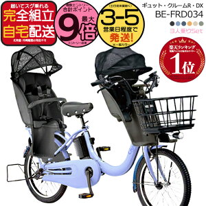 y2000N[|ő9{z ꕔn MbgEN[REDXE20 BE-FRD034 3lZbg 2025Nf pi\jbN 20C` 16Ah GYUTTO MbgN[ dAVXg] d