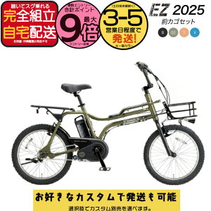 yő9{GgvzyIׂOJStJX^z ꕔn揜 2025Nf pi\jbN dAVXg ez BE-FZ032 EZ C[[bg 20C` tgoXPbg BMX 8Ah J[