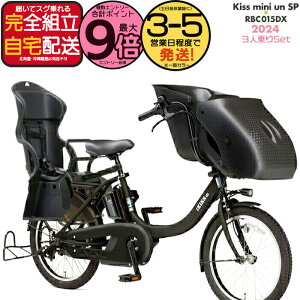 yő9{Ggvz ꕔn 3lZbg pX LbX ~j A SP PA20KSP }n 20C` 15.8Ah c2l PAS Kiss mini un SP YAMAHA LX~j A dAVXg] d