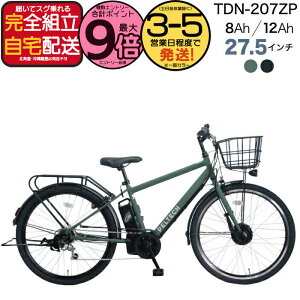 y1000N[|ő9{z[J[ꕔn dAVXg] TDA-207ZP TDA-207Zplus+ yebN 27.5C` Iׂ 8Ah 12Ah dAVXg] d] {dY[^[ 