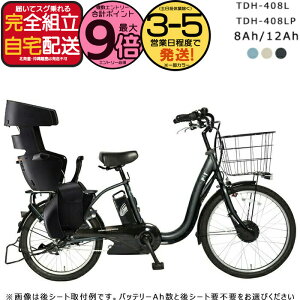 y1000N[|ő9{zyIׂ`ChV[gz[J[ꕔn d] TDH-408L / TDH-408LP yebN 8Ah / 12Ah eʃobe[ dAVXg] 2l RB