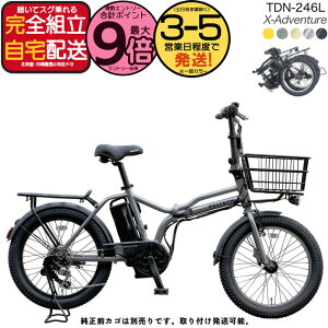 y1000N[|ő9{z[J[ꕔn dAVXg܂肽ݎ] TDN-246L yebN 20C` 8.5Ah dAVXg] d] ܂ PELTECH tH[fBO