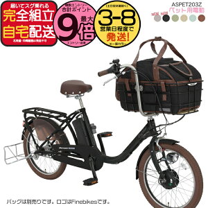 �y2000�~�N�[�|�����ő�9�{�z�������� ���ꕔ�n�� �y�b�g�Ə��� �y�b�g�|�[�^�[�A�V�X�g 2025 ASPET203Z �ې΃T�C�N�� (Maruishi) 20�C���` 11.1Ah �y�b�g �悹 ���]�� �y�b�g�|�[�^�[ �L�����[�o�b