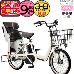 �y2000�~�N�[�|�����ő�9�{�z�y�������� ���ꕔ�n����� 2026�N �M���b�g�E�A�j�[�Y�EDX�E �����������N�C�b�N BE-FAW032 �p�i�\�j�b�N 20�C���` 16Ah 20�^ �M���b�g�A�j�[�YDX �d���A�V�X�g���]�� 