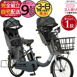 �y2000�~�N�[�|�����ő�9�{�z�y�������� ���ꕔ�n����� 2026�N �M���b�g�E�N���[��F�EEX BE-FHE031 3�l���Z�b�g �����������N�C�b�N �p�i�\�j�b�N 20�C���` 16Ah �M���b�g �N���[�� �d���A�V�X�g