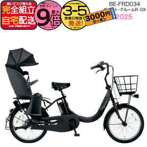 y3000N[|ő9{zMbgEN[REDXE20 BE-FRD034 B:}bg`R[ubN 2025Nf pi\jbN 20C` 16Ah GYUTTO MbgN[ dAVXg] d] q