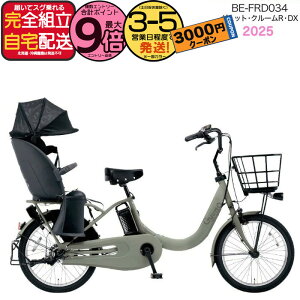 y3000N[|ő9{zMbgEN[REDXE20 BE-FRD034 GF}bgI[u 2025Nf pi\jbN 20C` 16Ah GYUTTO MbgN[ dAVXg] d] q悹]