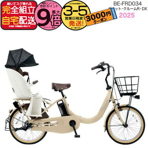 y3000N[|ő9{zMbgEN[REDXE20 BE-FRD034 T:}bgL 2025Nf pi\jbN 20C` 16Ah GYUTTO MbgN[ dAVXg] d] q悹] 