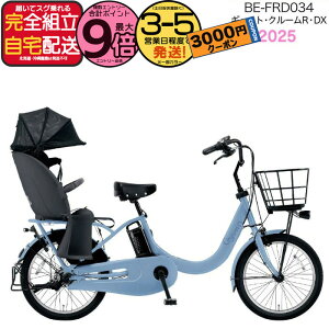 y3000N[|ő9{zMbgEN[REDXE20 BE-FRD034 V2:z]u[ 2025Nf pi\jbN 20C` 16Ah GYUTTO MbgN[ dAVXg] d] q悹]