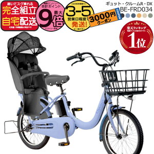 y3000N[|ő9{z ꕔn MbgEN[REDXE20 BE-FRD034 2025Nf pi\jbN 20C` 16Ah GYUTTO MbgN[ dAVXg] d] q