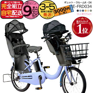 y3000N[|ő9{z ꕔn MbgEN[REDXE20 BE-FRD034 3lZbg 2025Nf pi\jbN 20C` 16Ah GYUTTO MbgN[ dAVXg] d