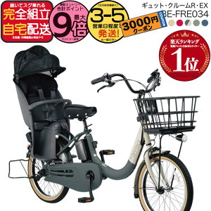 y3000N[|ő9{z ꕔn NCbN MbgEN[REEXE20 BE-FRE034 2025Nf pi\jbN 20C` 16Ah GYUTTO 20^ MbgN[R EX dAVXg]