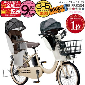 y3000N[|ő9{z ꕔn 3lZbg NCbN MbgEN[REEXE20 BE-FRE034 2025Nf pi\jbN 20C` 16Ah 20^ MbgN[R EX dAV