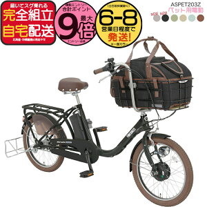 y1000N[|ő9{z ꕔn ybgƏ ybg|[^[AVXg 2025 ASPET203Z ې΃TCN (Maruishi) 20C` 11.1Ah ybg 悹 ] ybg|[^[ L[obO