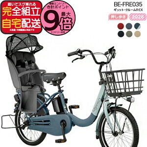 y2000N[|ő9{z ꕔn NCbN MbgEN[REEXE20 BE-FRE035 2026Nf pi\jbN 20C` 16Ah GYUTTO 20^ MbgN[R EX dAVXg]