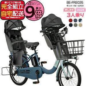 y2000N[|ő9{z ꕔn 3lZbg NCbN MbgEN[REEXE20 BE-FRE035 2026Nf pi\jbN 20C` 16Ah GYUTTO 20^ MbgN[R EX d