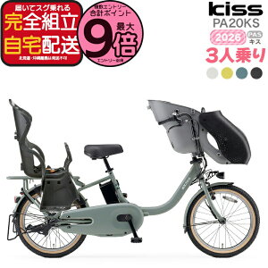 yő9{Ggvz ꕔn̂ pX LbX PA20KS 2026Nf }n 20C` 15.8Ah c2l PAS Kiss YAMAHA 3l莩] pX LX d] dAVXg] 20^ q