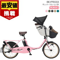 楽天市場】ギュットクルーム be-elfe032aの通販