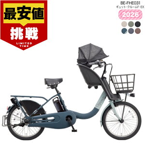 �y�ő�7�{�G���g���v�z�y�ň��l����z�������� ���ꕔ�n����� �V���f�� 2026�N �M���b�g�E�N���[��F�EEX BE-FHE031 �����������N�C�b�N �p�i�\�j�b�N 20�C���` 16Ah �M���b�g �N���[�� �d���A�V